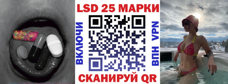 наркотики mega вход LSD-25 экстази кислота Ярославль