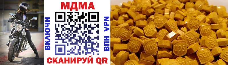 МДМА молли Ярославль