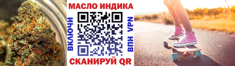 hydra tor  Ярославль  Дистиллят ТГК концентрат 